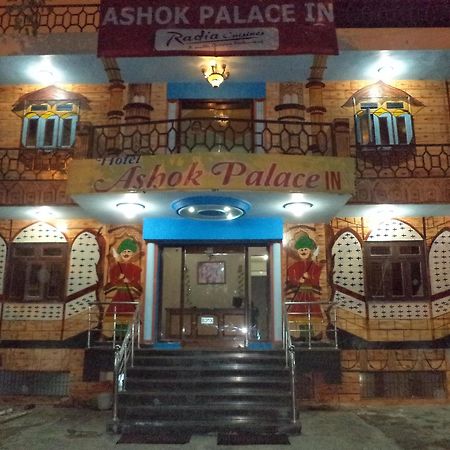 Ashok Palace Inn Agra  Exterior foto